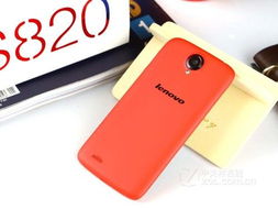 科技之光，使命所驱 四核联想S820智能手机创历史新低，赋能女性数字生活